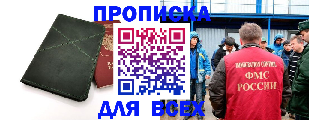 форма 3 в Чебаркуле